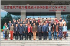 新闻资讯  /  公司动态_利来集团官网有限公司-衡宇修建工程总承包|全装修品牌向导者|国家住宅工业化基地