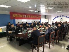 新闻资讯  /  公司动态_利来集团官网有限公司-衡宇修建工程总承包|全装修品牌向导者|国家住宅工业化基地