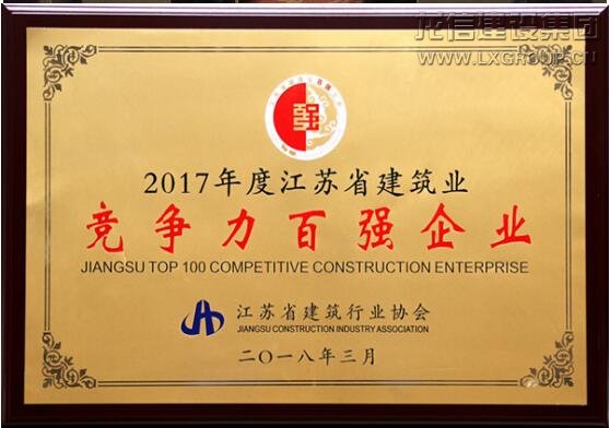 利来集团官网(W66)最给力的老牌