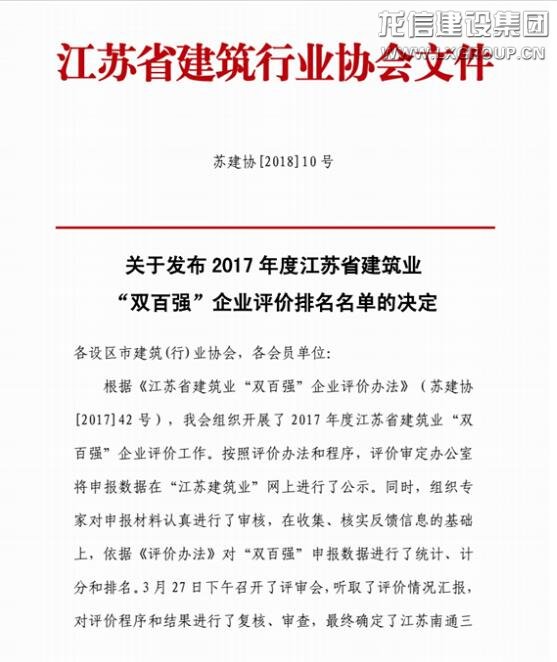 利来集团官网(W66)最给力的老牌