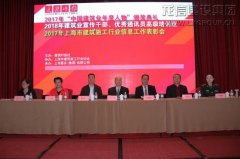 新闻资讯  /  公司动态_利来集团官网有限公司-衡宇修建工程总承包|全装修品牌向导者|国家住宅工业化基地