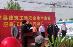 新闻资讯  /  公司动态_利来集团官网有限公司-衡宇修建工程总承包|全装修品牌向导者|国家住宅工业化基地