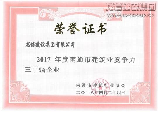 利来集团官网(W66)最给力的老牌