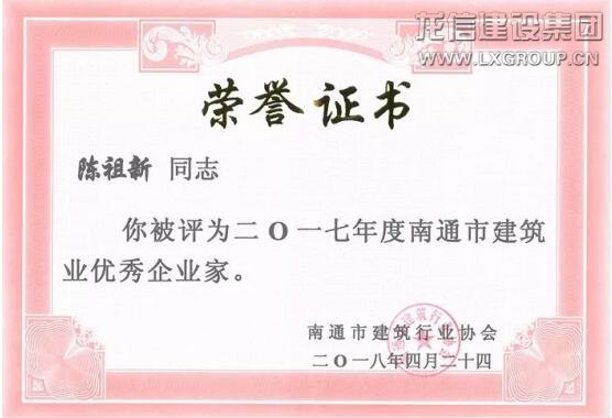 利来集团官网(W66)最给力的老牌