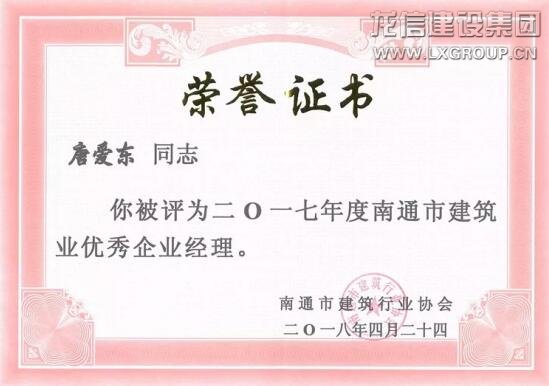 利来集团官网(W66)最给力的老牌