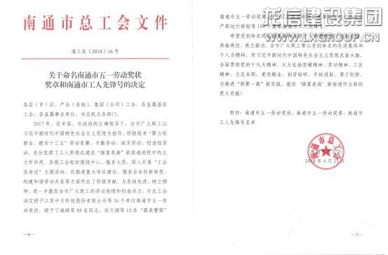 利来集团官网(W66)最给力的老牌