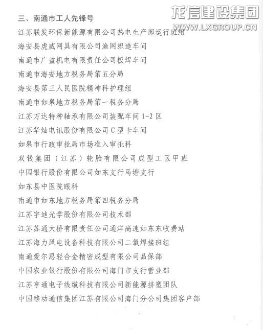 利来集团官网(W66)最给力的老牌