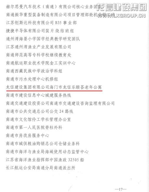 利来集团官网(W66)最给力的老牌