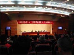 新闻资讯  /  公司动态_利来集团官网有限公司-衡宇修建工程总承包|全装修品牌向导者|国家住宅工业化基地