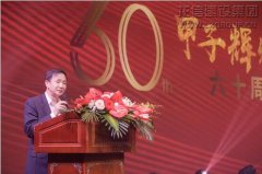 新闻资讯  /  公司动态_利来集团官网有限公司-衡宇修建工程总承包|全装修品牌向导者|国家住宅工业化基地