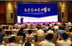 新闻资讯  /  公司动态_利来集团官网有限公司-衡宇修建工程总承包|全装修品牌向导者|国家住宅工业化基地