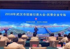 新闻资讯  /  公司动态_利来集团官网有限公司-衡宇修建工程总承包|全装修品牌向导者|国家住宅工业化基地