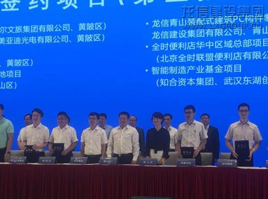 利来集团官网(W66)最给力的老牌