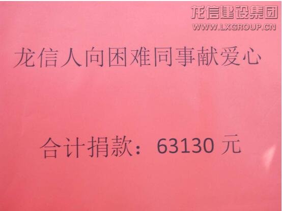 利来集团官网(W66)最给力的老牌
