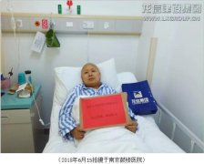 新闻资讯  /  公司动态_利来集团官网有限公司-衡宇修建工程总承包|全装修品牌向导者|国家住宅工业化基地