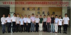 新闻资讯  /  公司动态_利来集团官网有限公司-衡宇修建工程总承包|全装修品牌向导者|国家住宅工业化基地