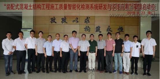 利来集团官网(W66)最给力的老牌