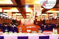 新闻资讯  /  公司动态_利来集团官网有限公司-衡宇修建工程总承包|全装修品牌向导者|国家住宅工业化基地