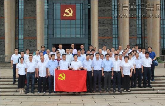 利来集团官网(W66)最给力的老牌