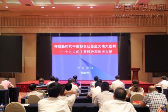 利来集团官网(W66)最给力的老牌
