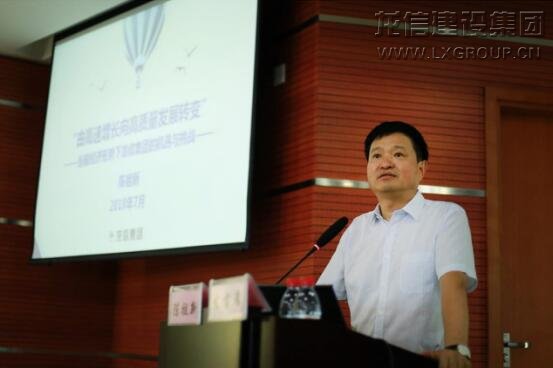 利来集团官网(W66)最给力的老牌