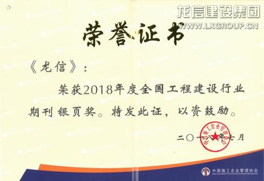 利来集团官网(W66)最给力的老牌