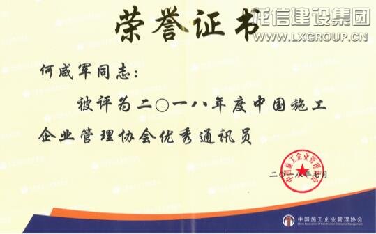 利来集团官网(W66)最给力的老牌