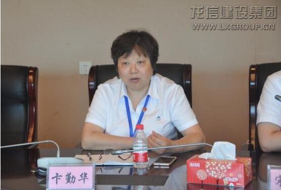 利来集团官网(W66)最给力的老牌