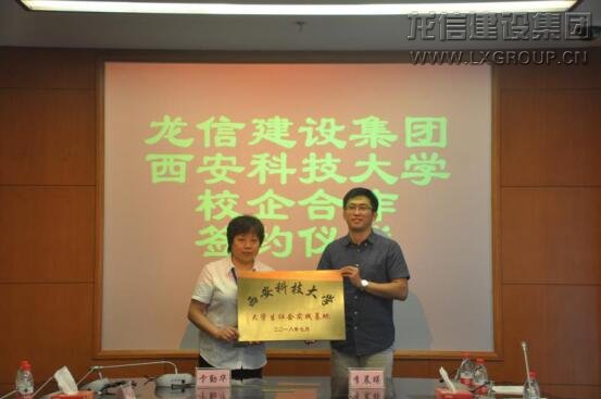 利来集团官网(W66)最给力的老牌
