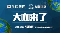 新闻资讯  /  公司动态_利来集团官网有限公司-衡宇修建工程总承包|全装修品牌向导者|国家住宅工业化基地