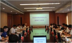 新闻资讯  /  公司动态_利来集团官网有限公司-衡宇修建工程总承包|全装修品牌向导者|国家住宅工业化基地