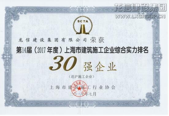 利来集团官网(W66)最给力的老牌