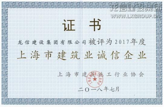 利来集团官网(W66)最给力的老牌