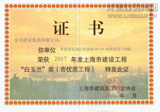 利来集团官网(W66)最给力的老牌