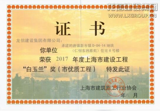 利来集团官网(W66)最给力的老牌