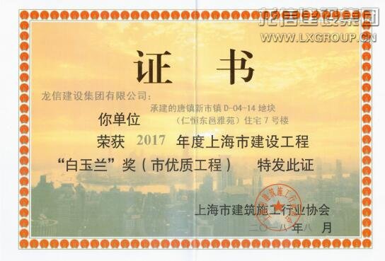 利来集团官网(W66)最给力的老牌
