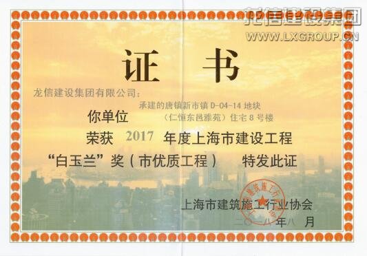 利来集团官网(W66)最给力的老牌
