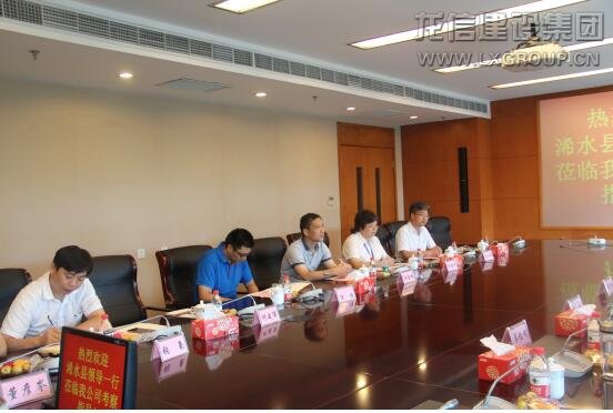 利来集团官网(W66)最给力的老牌
