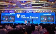 新闻资讯  /  公司动态_利来集团官网有限公司-衡宇修建工程总承包|全装修品牌向导者|国家住宅工业化基地