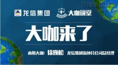 新闻资讯  /  公司动态_利来集团官网有限公司-衡宇修建工程总承包|全装修品牌向导者|国家住宅工业化基地