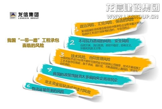 利来集团官网(W66)最给力的老牌