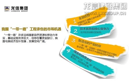 利来集团官网(W66)最给力的老牌