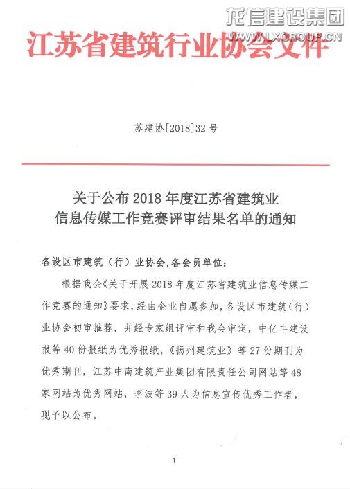 利来集团官网(W66)最给力的老牌