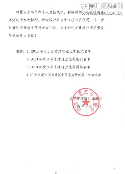 利来集团官网(W66)最给力的老牌
