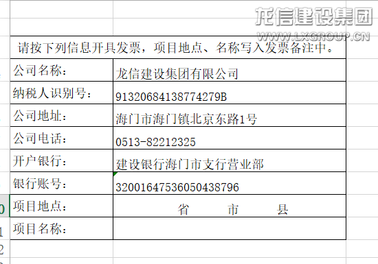 利来集团官网(W66)最给力的老牌