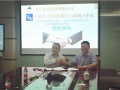 新闻资讯  /  公司动态_利来集团官网有限公司-衡宇修建工程总承包|全装修品牌向导者|国家住宅工业化基地
