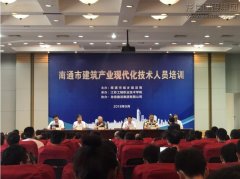 新闻资讯  /  公司动态_利来集团官网有限公司-衡宇修建工程总承包|全装修品牌向导者|国家住宅工业化基地