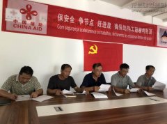 新闻资讯  /  公司动态_利来集团官网有限公司-衡宇修建工程总承包|全装修品牌向导者|国家住宅工业化基地