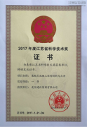 新闻资讯  /  公司动态_利来集团官网有限公司-衡宇修建工程总承包|全装修品牌向导者|国家住宅工业化基地