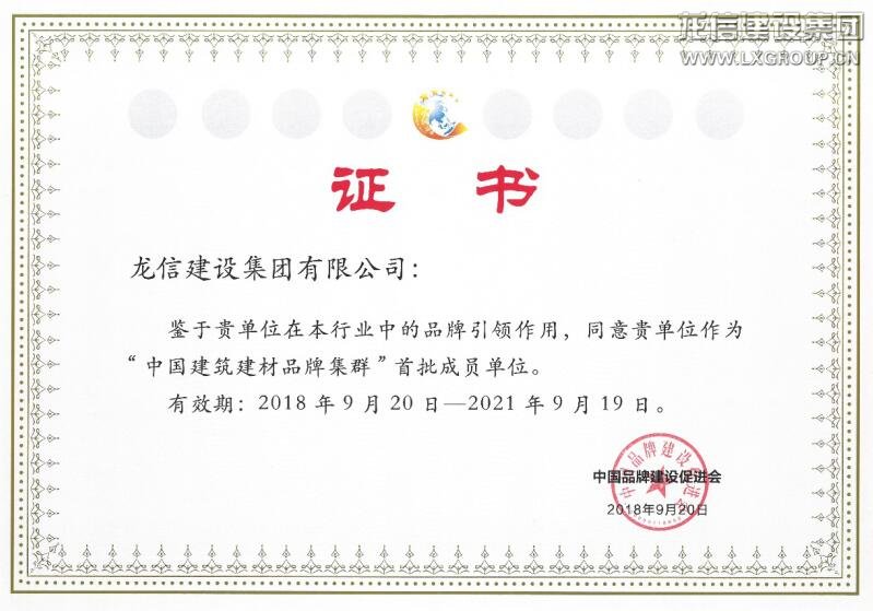 利来集团官网(W66)最给力的老牌
